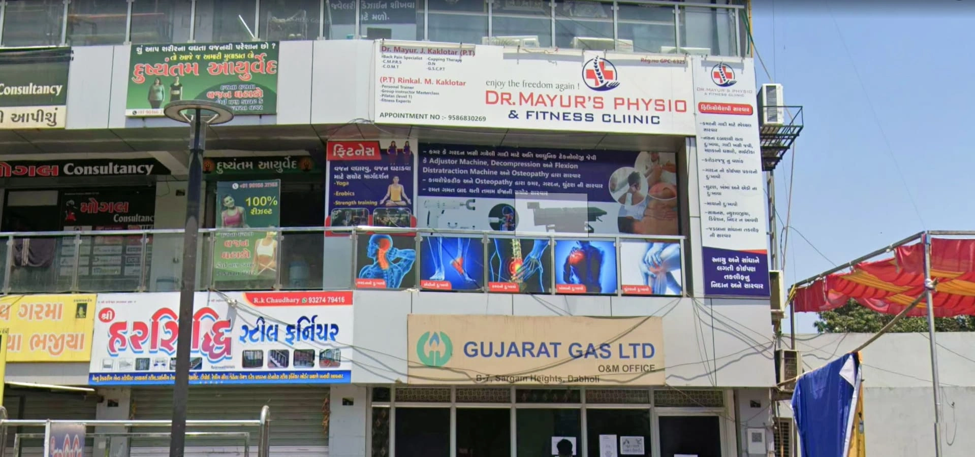 Dr. Mayur's Physio Clinic