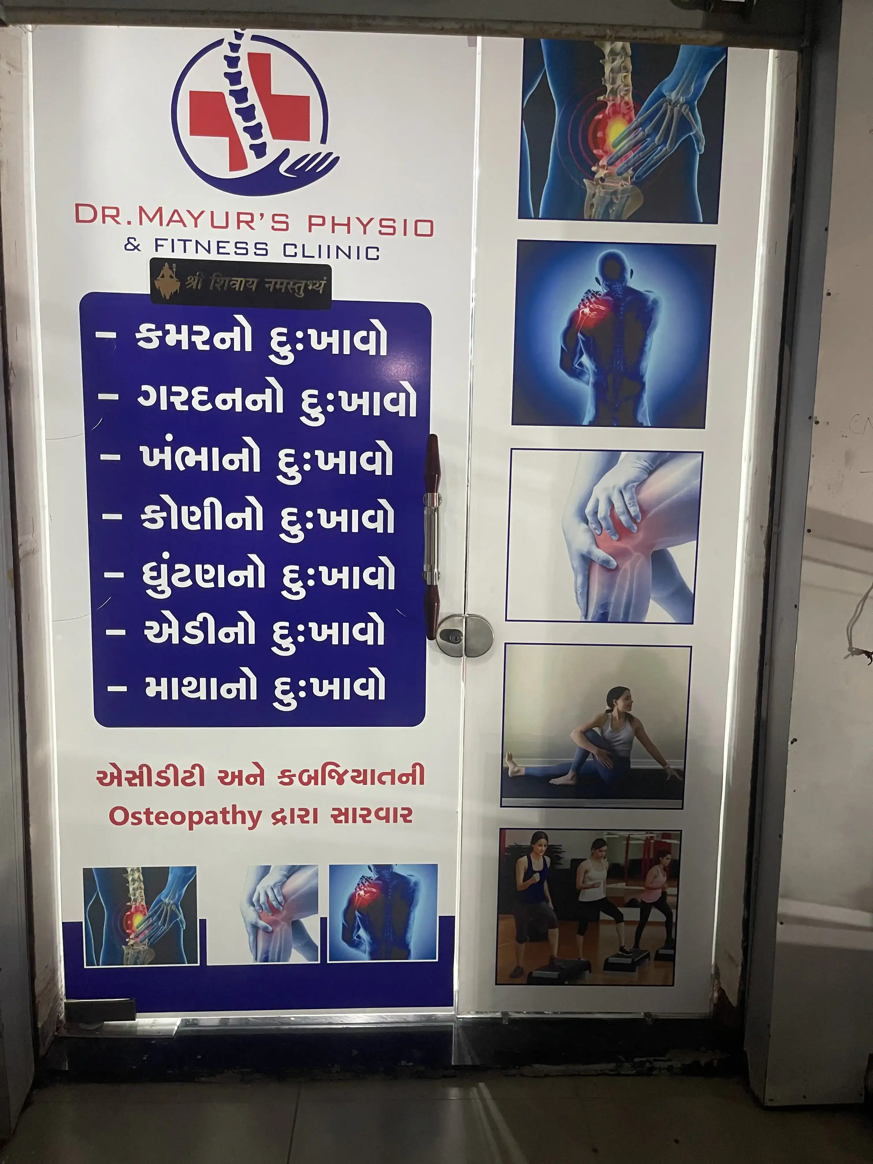 Clinic interior 10